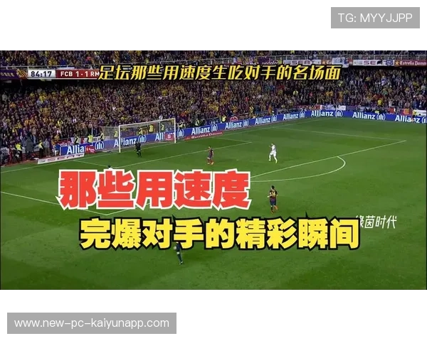 球场瞬间：全场最精彩、最震撼的放大版，球场上的精彩瞬间